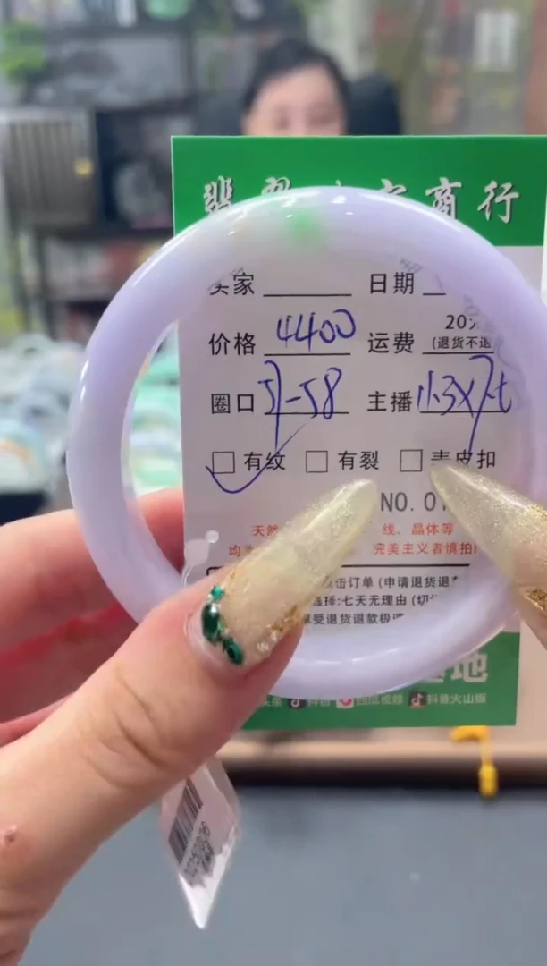 未镶嵌手镯翡翠1309******