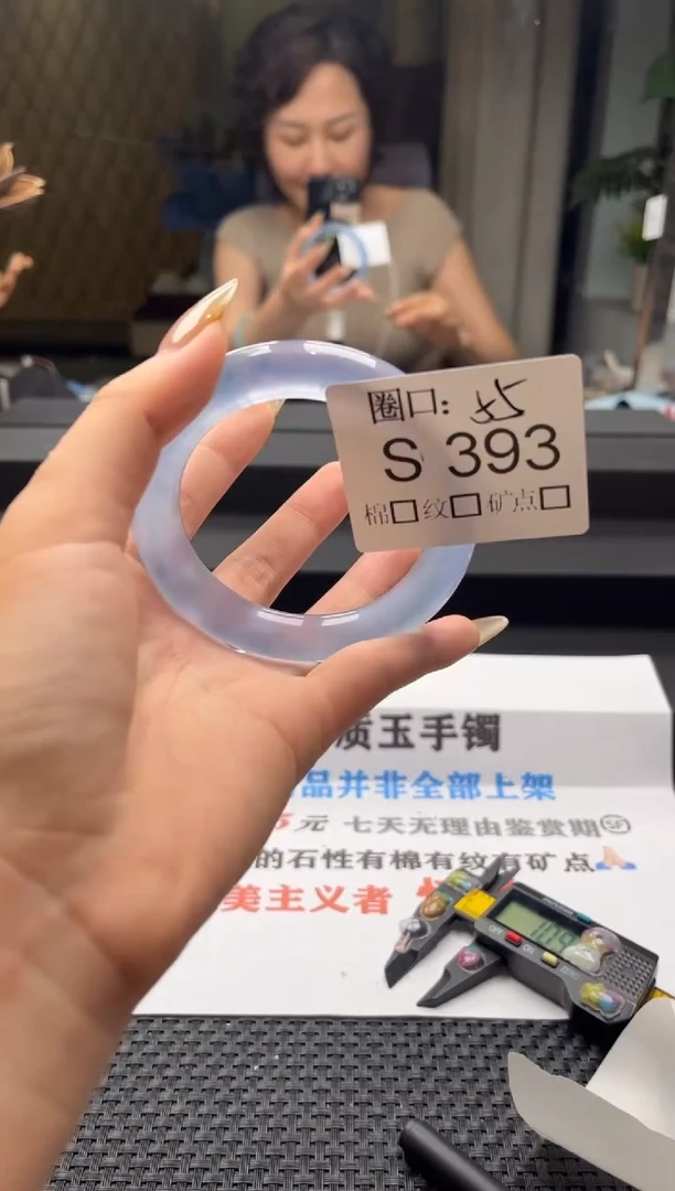 倪*姐闪购链接一物一拍以截图为准S393