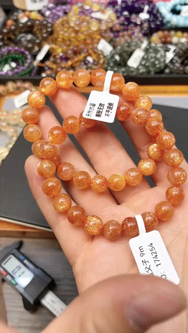 【闪购商品】日光石手链未镶嵌81 金太阳9mm 多样性发其一