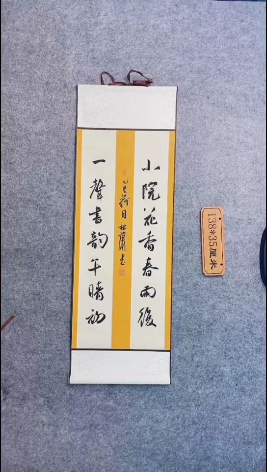 书法103中书协 杜潇书法放漏