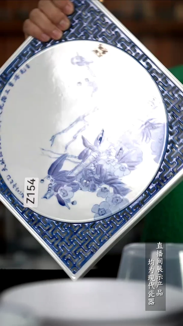 Z154诚意十足的直播间 茶具瑕疵