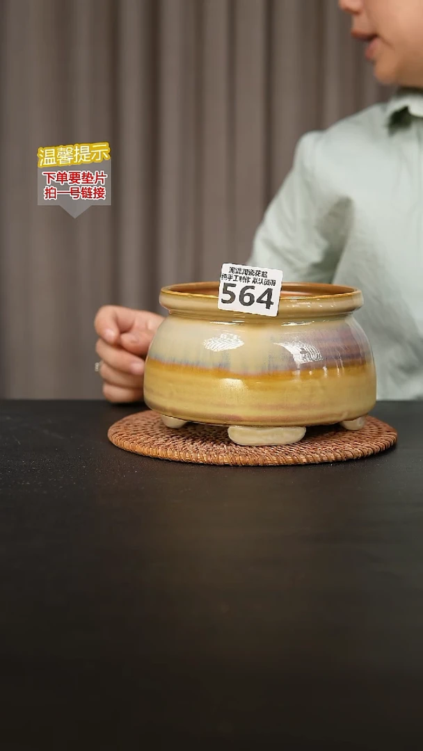 瓷片564内口径约13 外高约10
