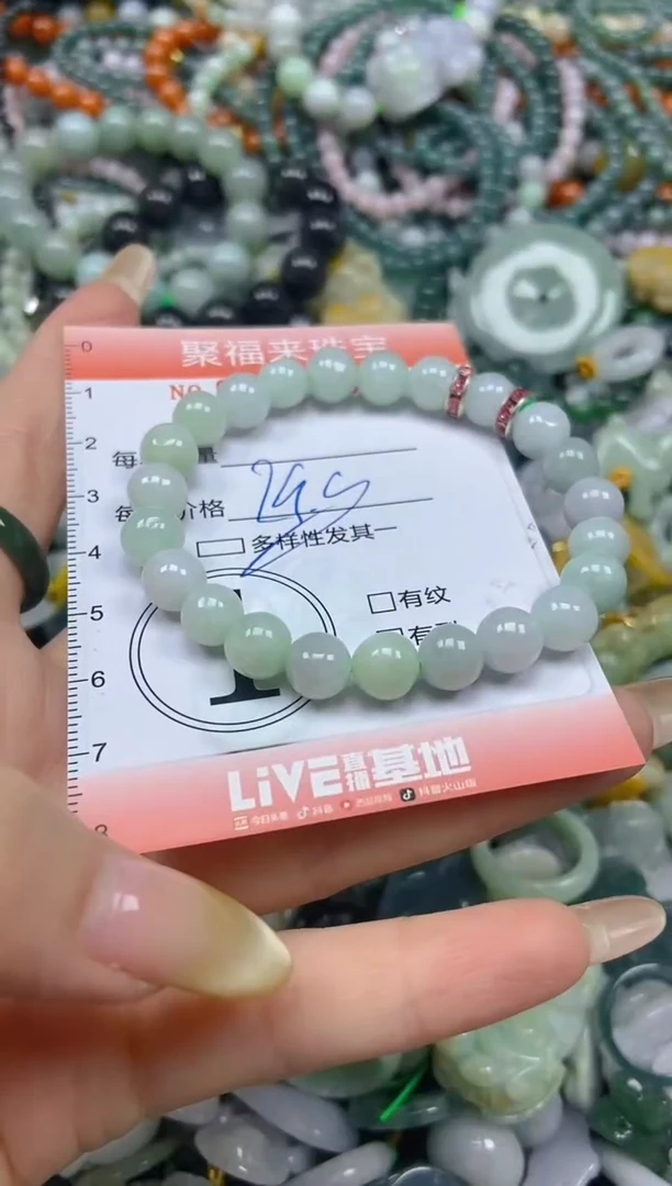 未镶嵌挂件翡翠闪购0217783