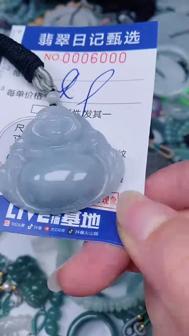 翡翠未镶嵌颈饰00006000