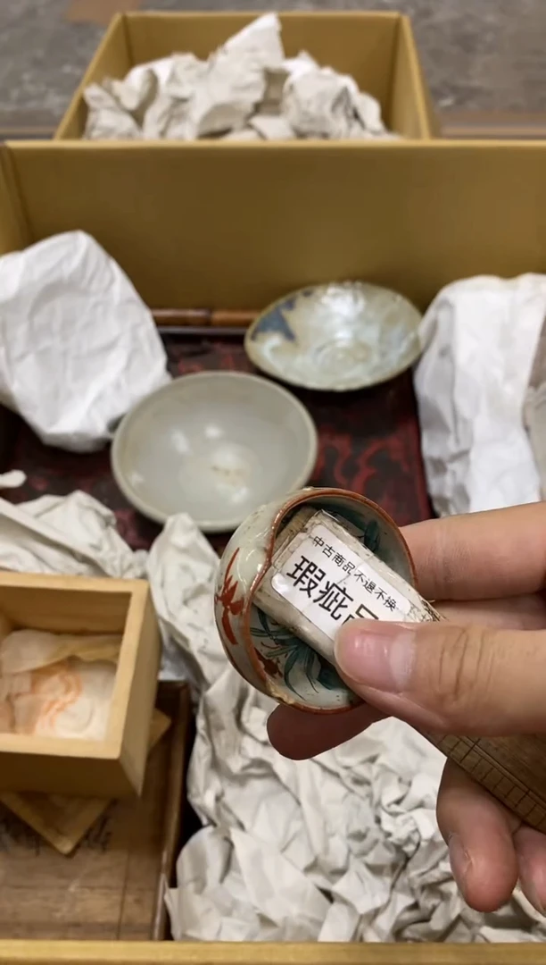 碟B中古回流茶壶茶杯