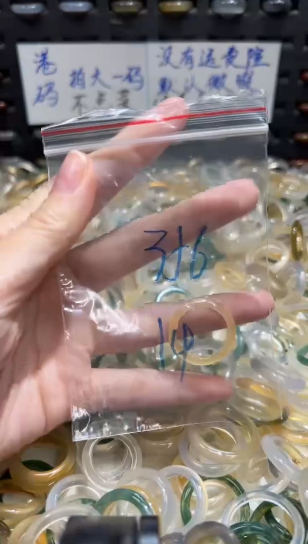 未镶嵌戒指玛瑙/玉髓356