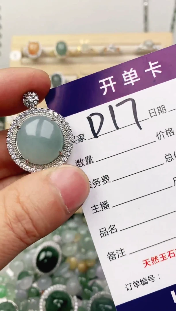 未镶嵌戒指翡翠11111111