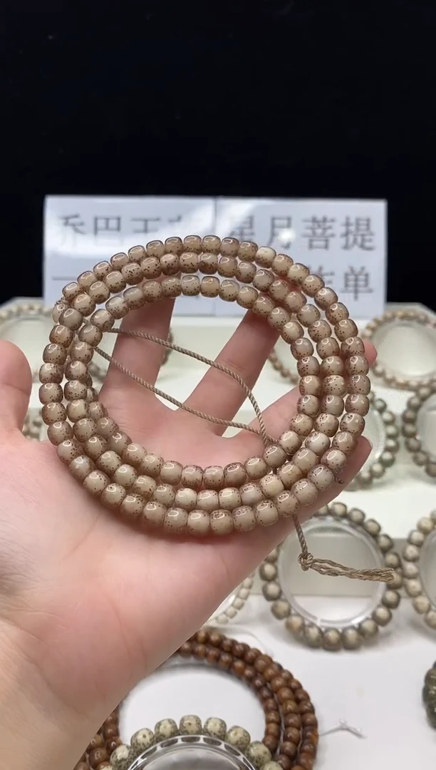 手串星月菩提372 7.5*6.5mm A17