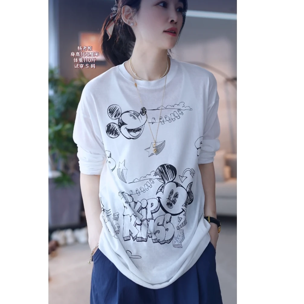 【杨老板专属】新款夏季简约百搭米奇印花长袖防晒T恤XZ-003
