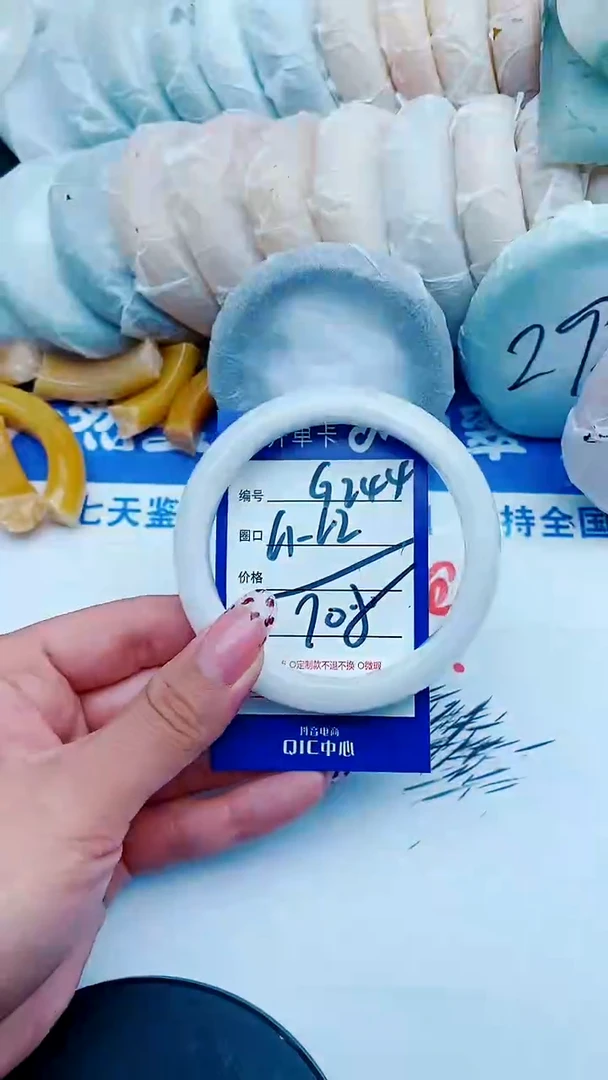 未镶嵌手镯石英质玉G244+61-62