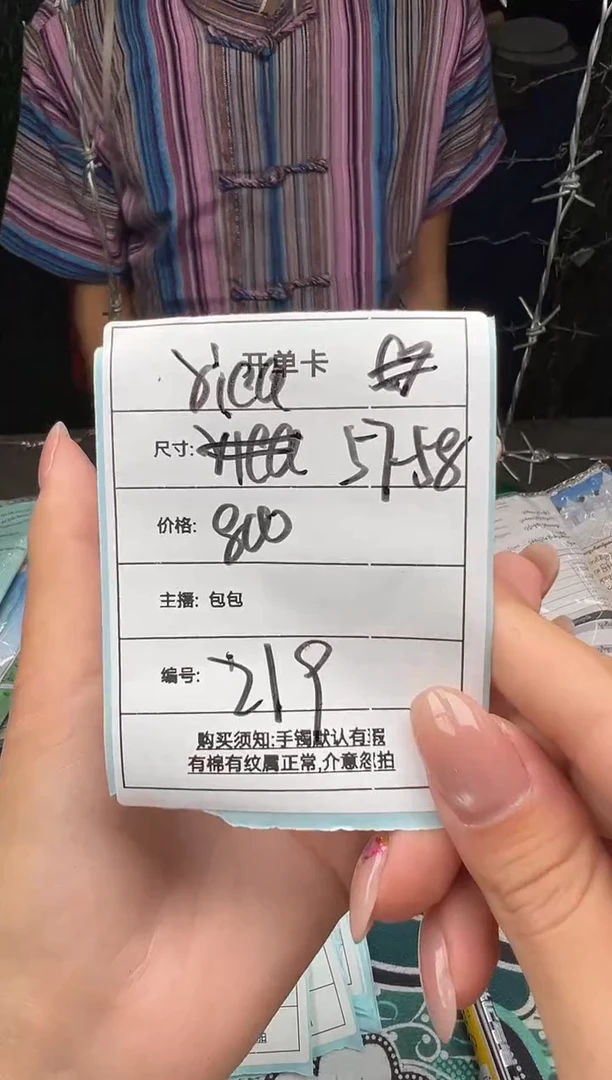 非金属无r****兔219一物一拍，仅此一只