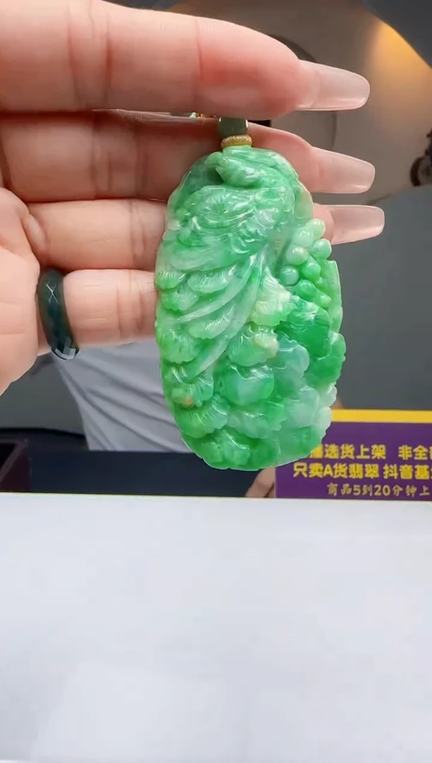 定制翡翠未镶嵌Q10754翡翠