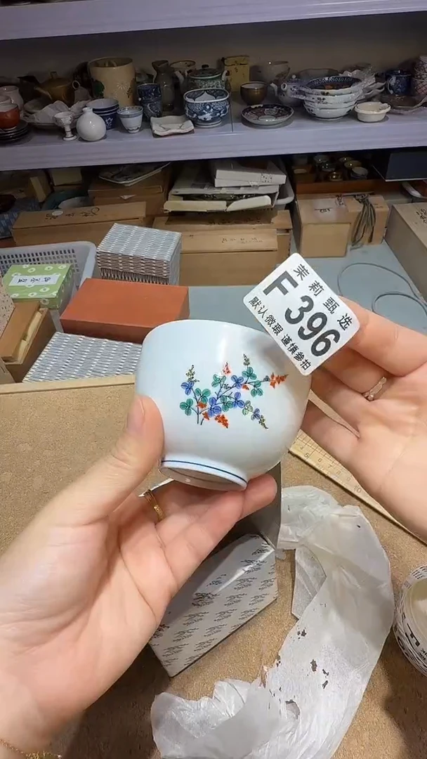 瓷片小**花茉莉甄选一号商品396