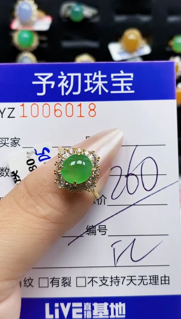 银S925镶嵌戒指翡翠十*月6018