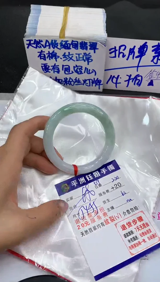 【闪购商品】翡翠手镯未镶嵌111111111