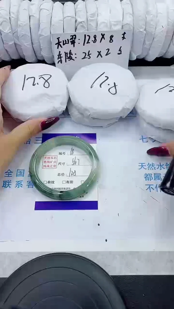 未镶嵌手镯石英质玉18-56/57