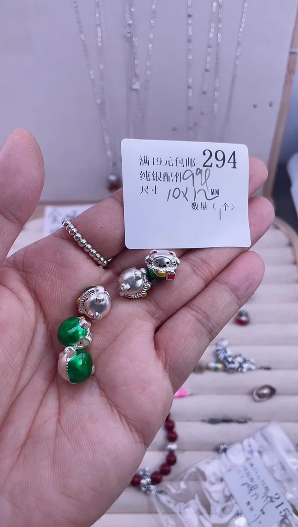 无足银纯银配件294