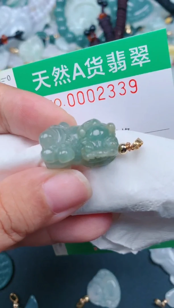 颈饰未镶嵌翡翠.0002339