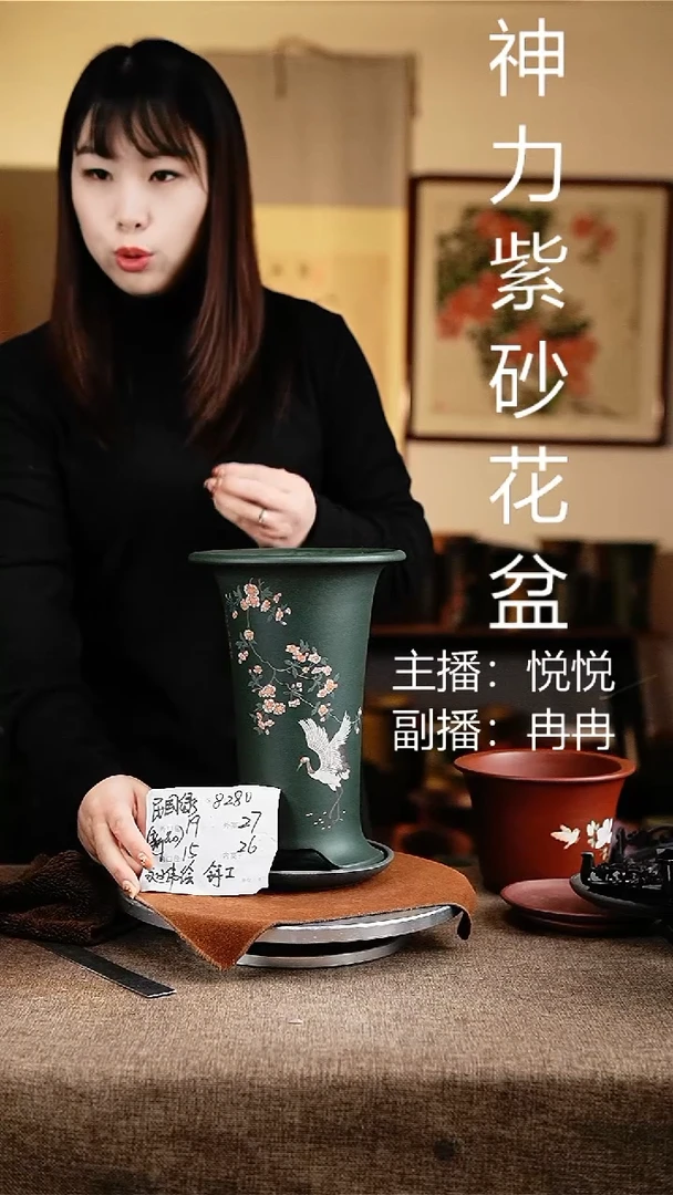 紫砂花盆花卉工艺8280+z果绿