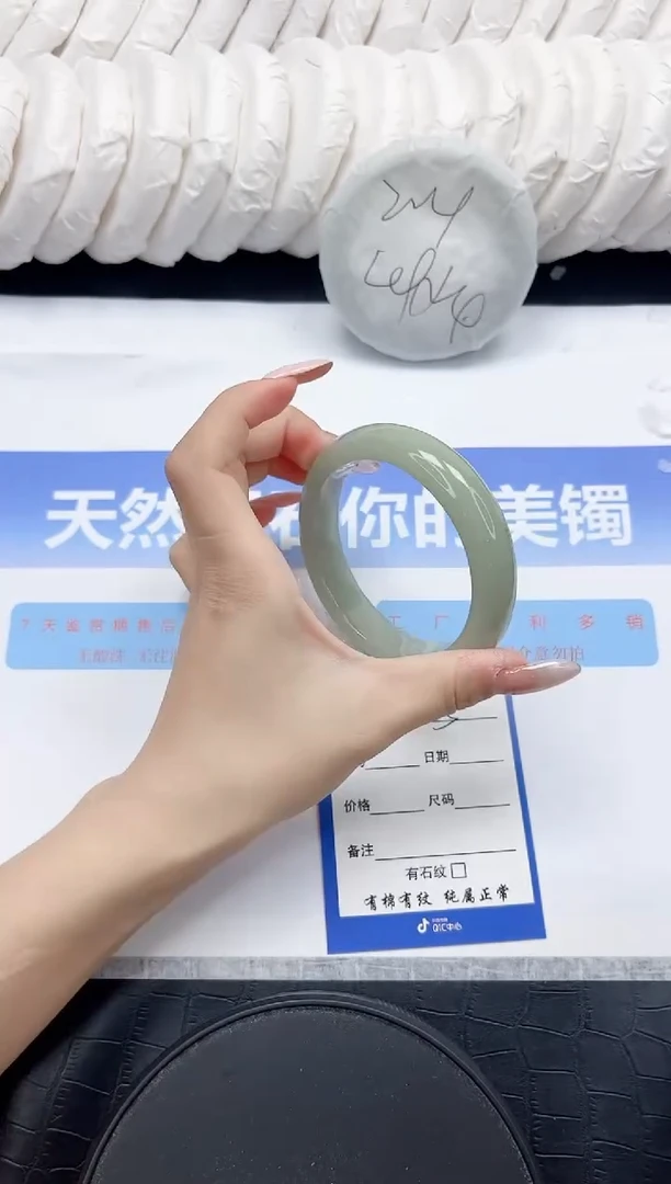 未镶嵌手镯石英质玉215-62.2