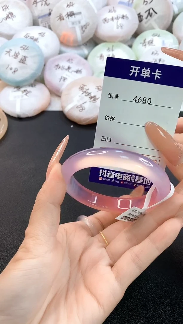 玛瑙/玉髓手镯未镶嵌4680圈口56