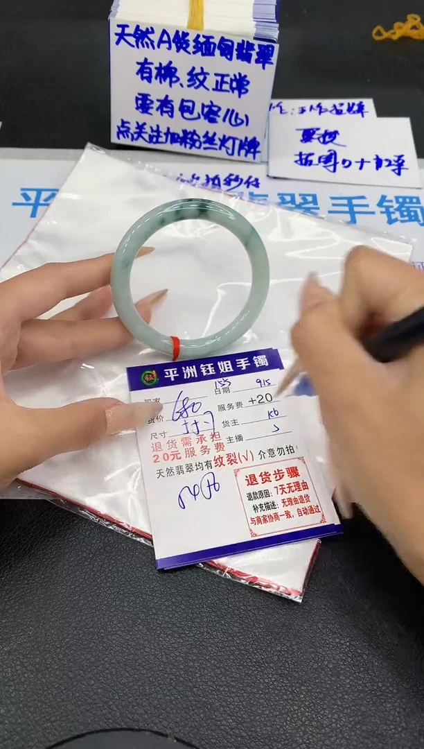 未镶嵌手镯翡翠111111111