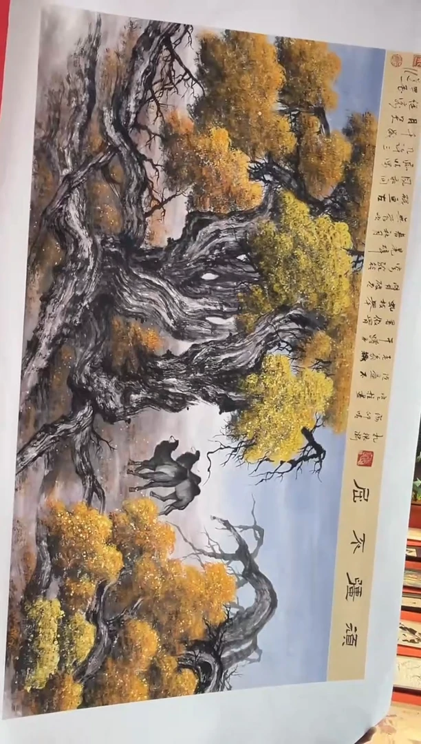 【闪购商品】国画道一老师亲笔绘画作品63