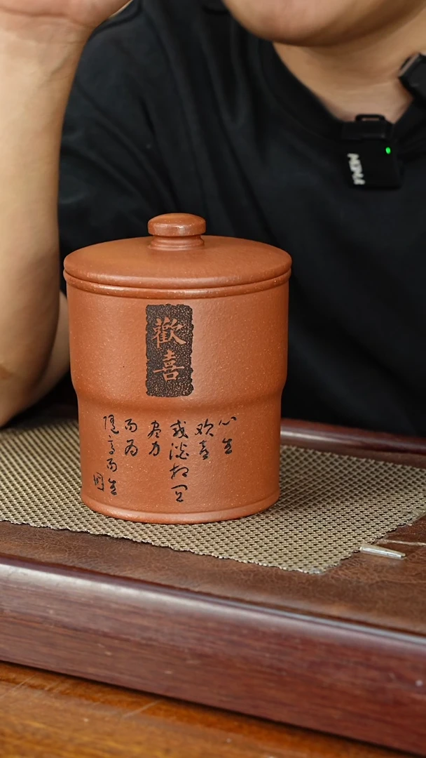 宜兴原矿紫砂茶叶罐