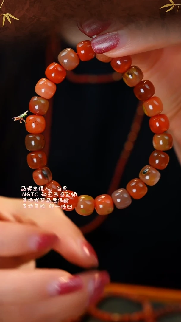 未镶嵌手链南红玛瑙包浆料单圈