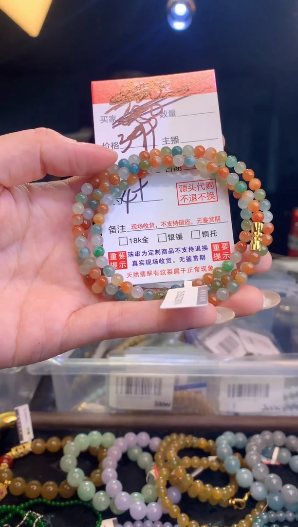 未镶嵌定制翡翠天然缅甸翡翠