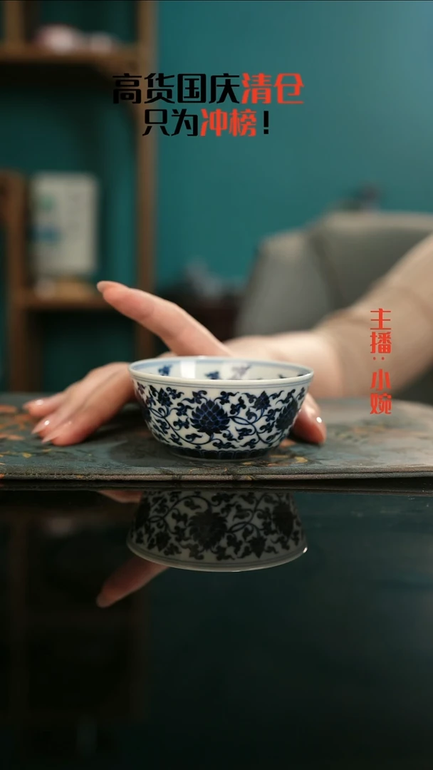 景德镇全手工古法制瓷只为冲榜！