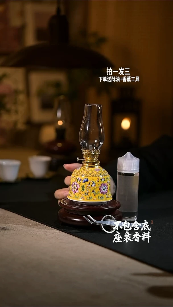 景德镇陶瓷香薰灯摆件