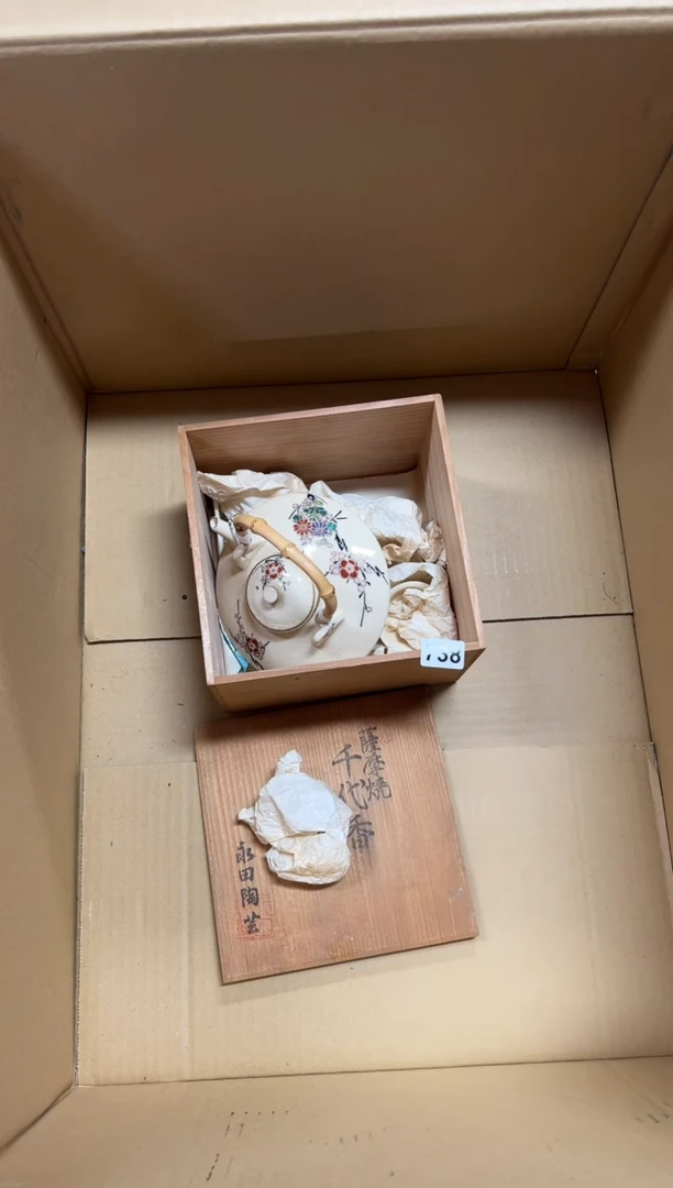 瓷片用****7中古商品谨慎参拍738