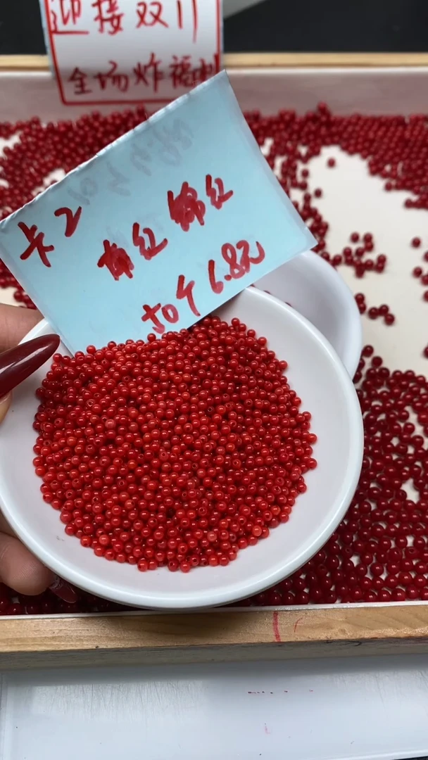 未镶嵌散珠南红玛瑙B471 锦红南红2mm50个6.8元
