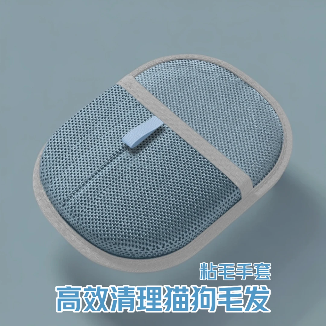 家用除毛刷粘毛器狗毛发刮毛器宠物手套猫毛清理器去猫毛吸附神器