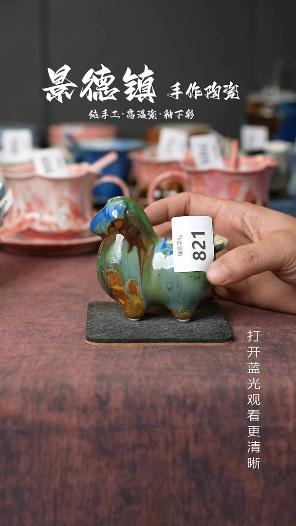 原创景德镇手工高温陶瓷821