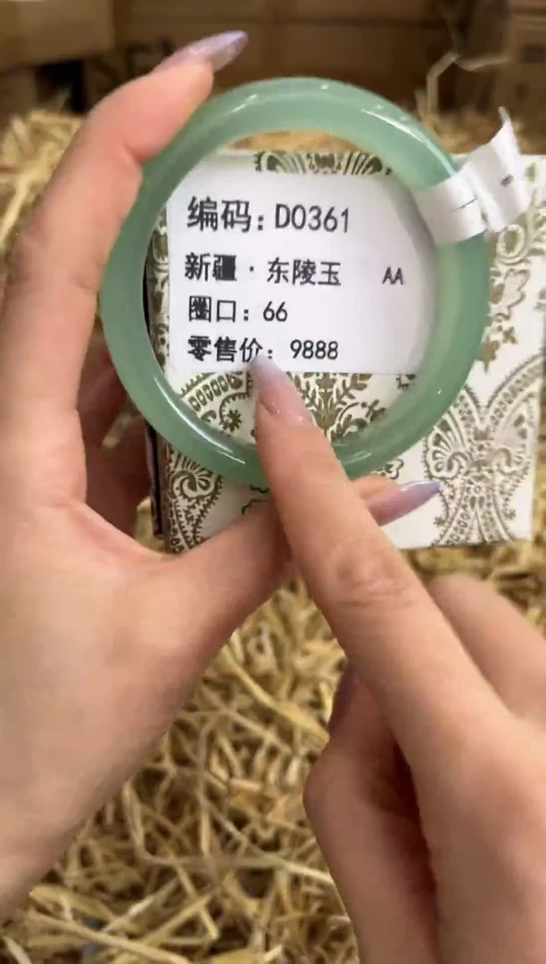 未镶嵌手镯石英质玉D0361