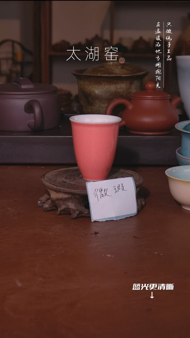 陶瓷安太湖窑   513