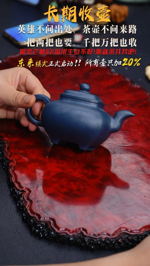 茶壶紫砂90方壶15,FH,////