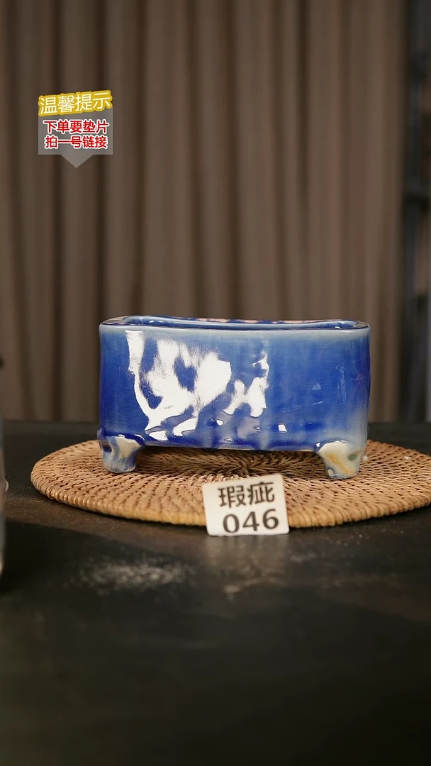 瓷片046内口径约 14*7 外高约8