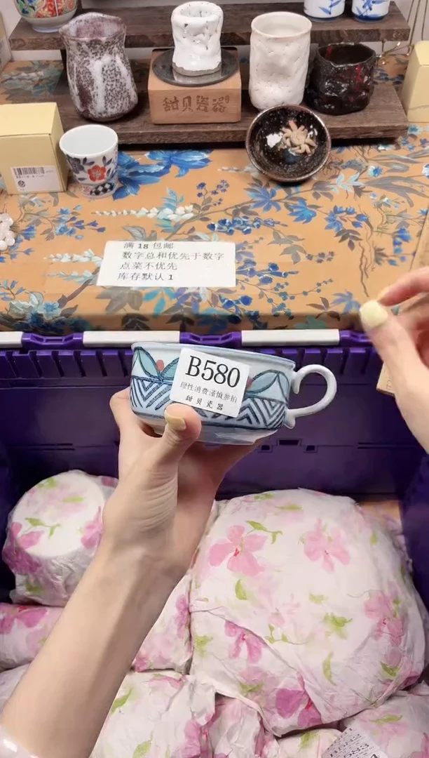 瓷片慧*                B580