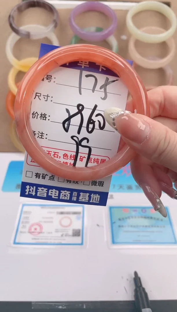 未镶嵌手镯石英质玉编号 A175