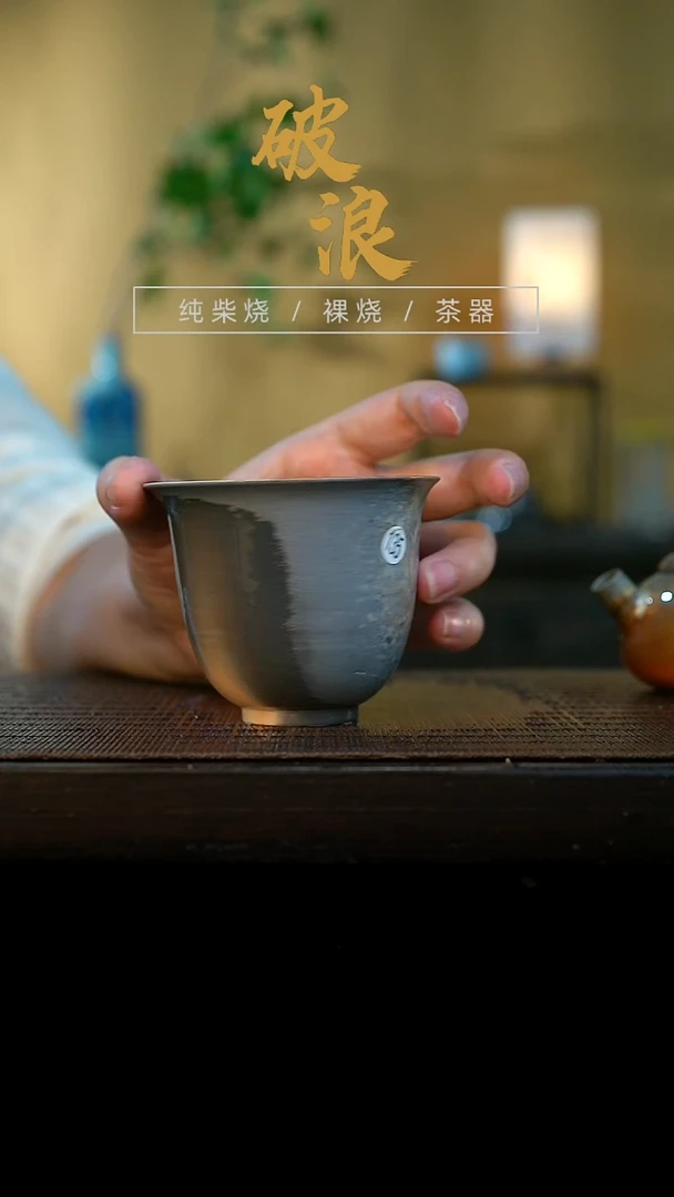 公道杯135号容量140-150ML中白泥