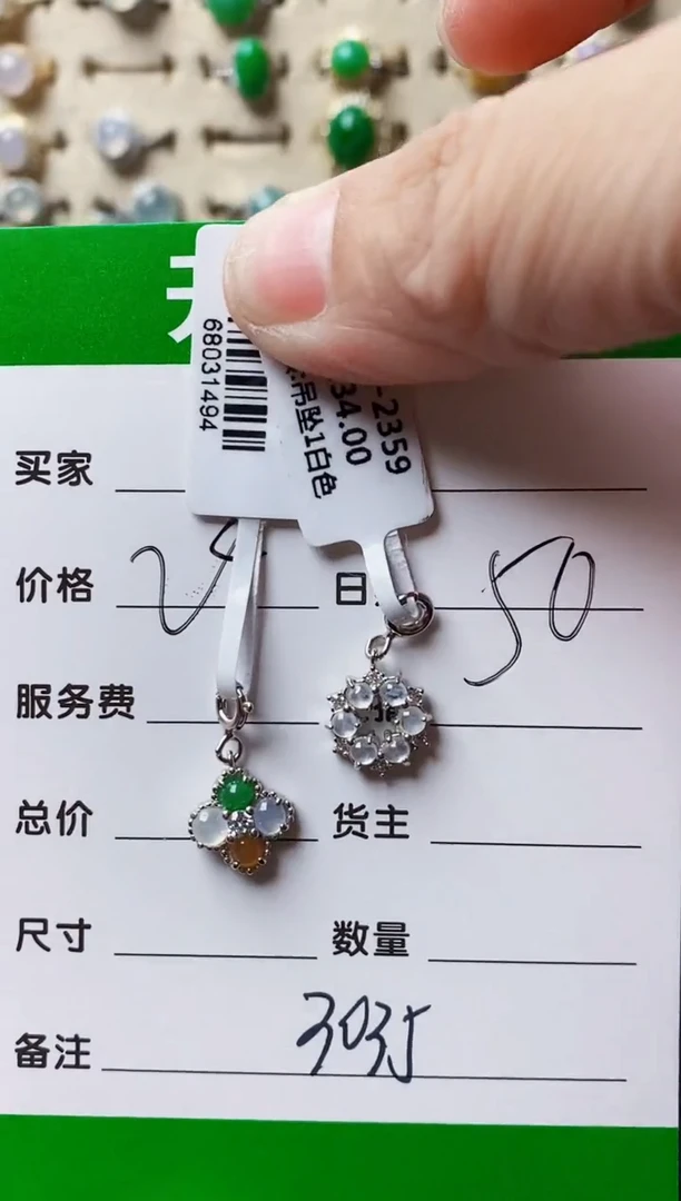 银S925镶嵌戒指翡翠陳**.3035