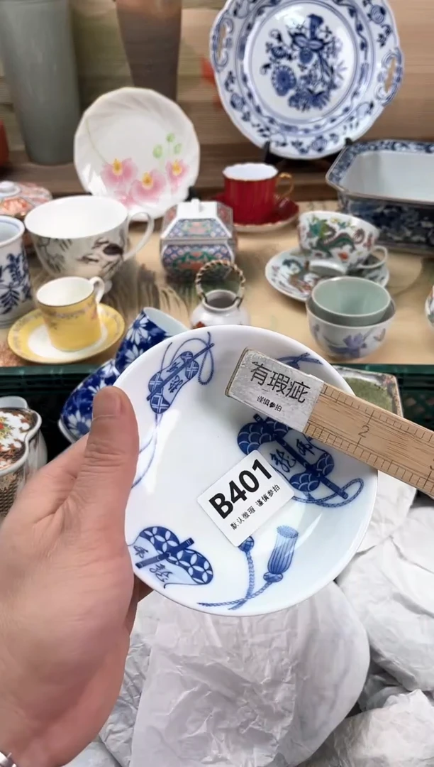瓷片大****店401