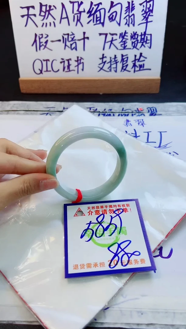 翡翠手镯未镶嵌天然缅甸翡翠A货！A货！A货！A货！A货！
