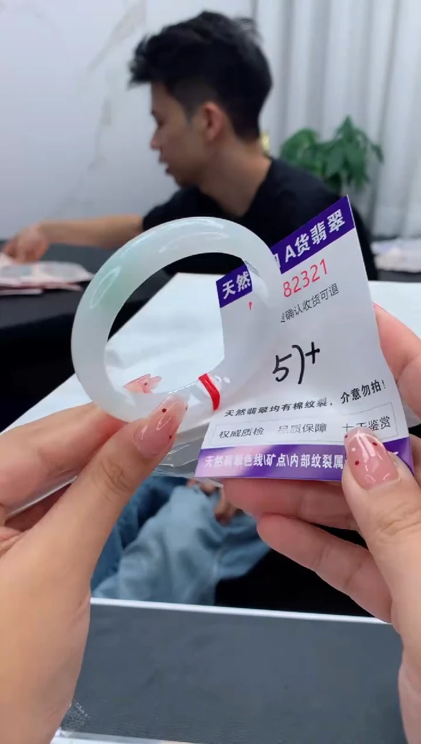 未镶嵌手镯翡翠天然缅甸A货翡翠