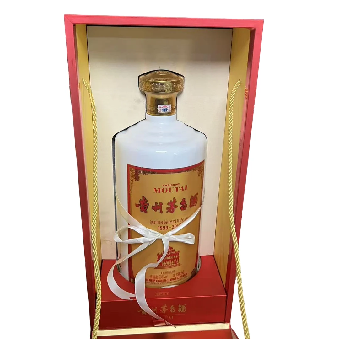 KWEICHOW MOUTAI/贵州茅台2017年澳门回归18周年53度5L
