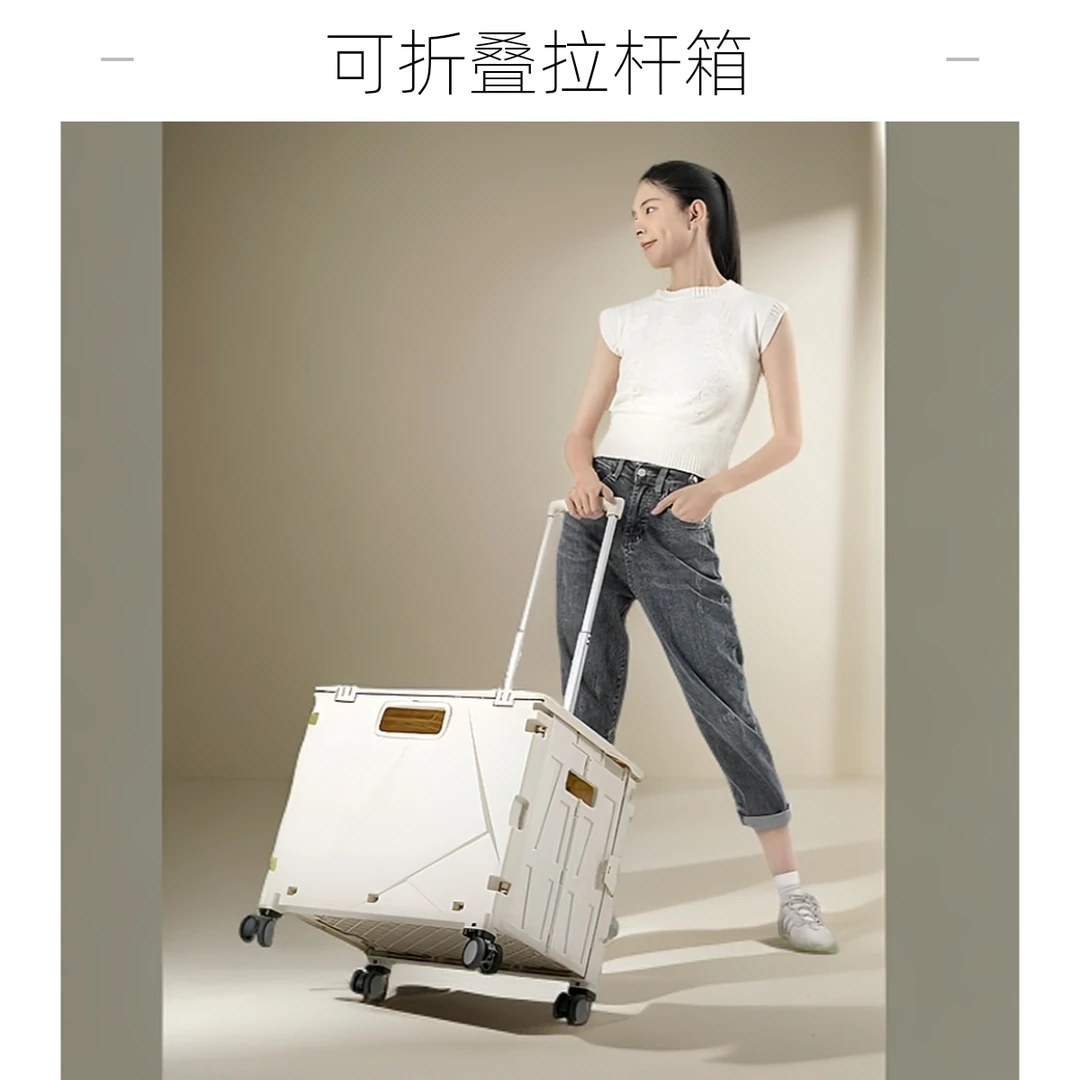 岩纹可折叠拉杆箱户外防水出国防泼水耐磨防刮塑料居家收纳整理