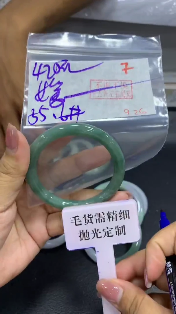 未镶嵌定制翡翠媛*毛货需精细抛光+拍一发一+7